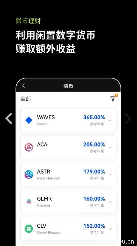 欧易交易所app官网下载 欧易交易所app最新版下载v6.1.13-第4张图片-欧易下载