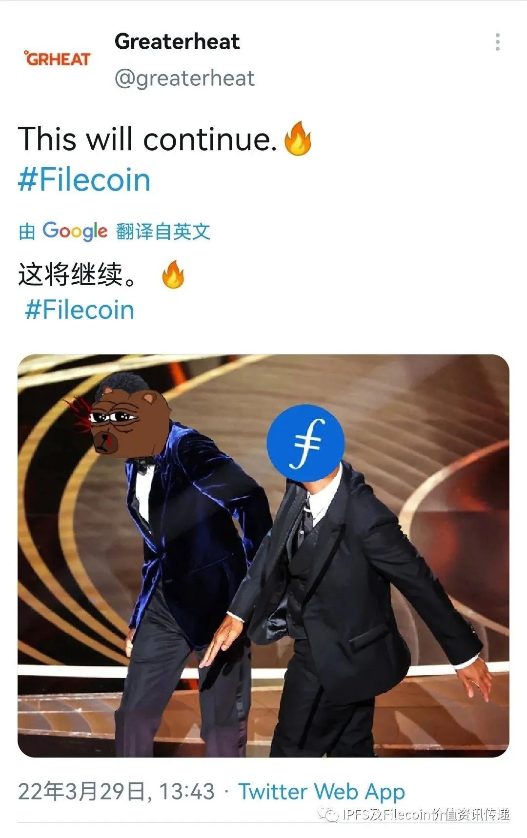 国际：FIL扭转了下跌趋势；在非洲，火起来！美国等人士分析FIL