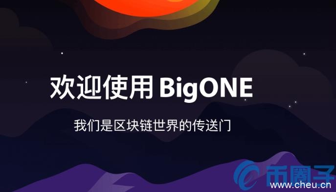 ONE是什么币？ONE币交易平台及官网总量介绍