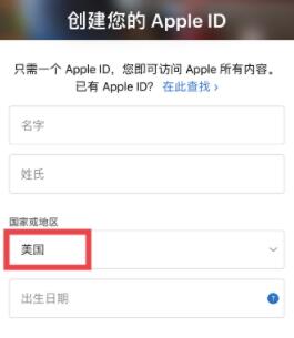 苹果手机怎么下载欧易交易所app？okex app官方下载最新版2022-第4张图片-欧易下载