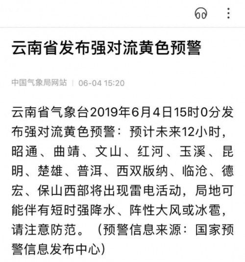 当丰水期惨遭旱灾：70%矿机空置，每日蒸发2000万