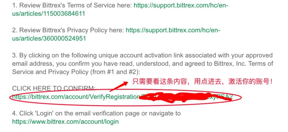 bittrex (B网)账户注册开通教程，一看就会！