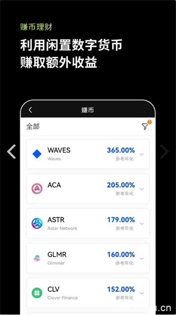 欧易交易所官方app下载 欧易交易所最新版本v6.0.14-第3张图片-欧易下载