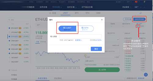 欧易OKEX交易所怎么用 欧易买币教程-第10张图片-欧易下载