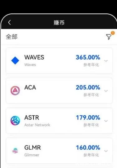 欧易交易所app最新版下载安卓 欧易官方app下载-第3张图片-欧易下载