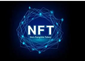 NFT行业发展