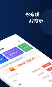 欧易下载官方app 欧易官方正版APP最新更新-第2张图片-欧易下载