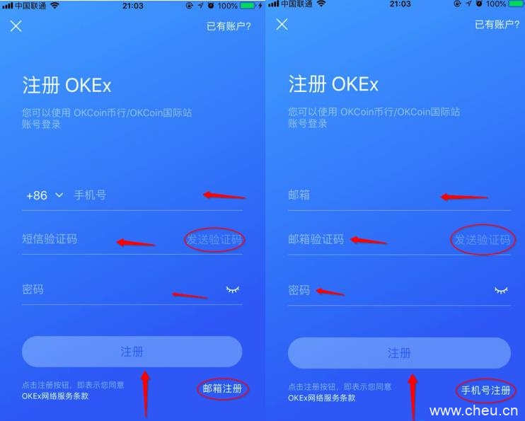 欧易OKX是正规平台 OKX是国内的交易所吗-第5张图片-欧易下载