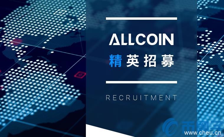 ALC是什么币？ALC币官网、总量和交易平台介绍