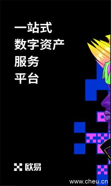 欧易交易所app官网下载-欧易OKEx官网最新2022安卓版v6.1.12-第4张图片-欧易下载